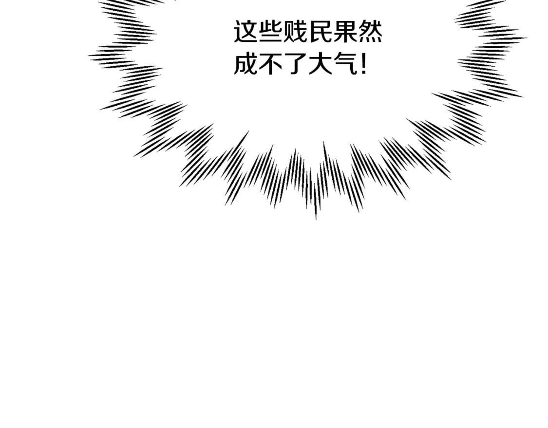 第48话 嫌犯居然越狱了172