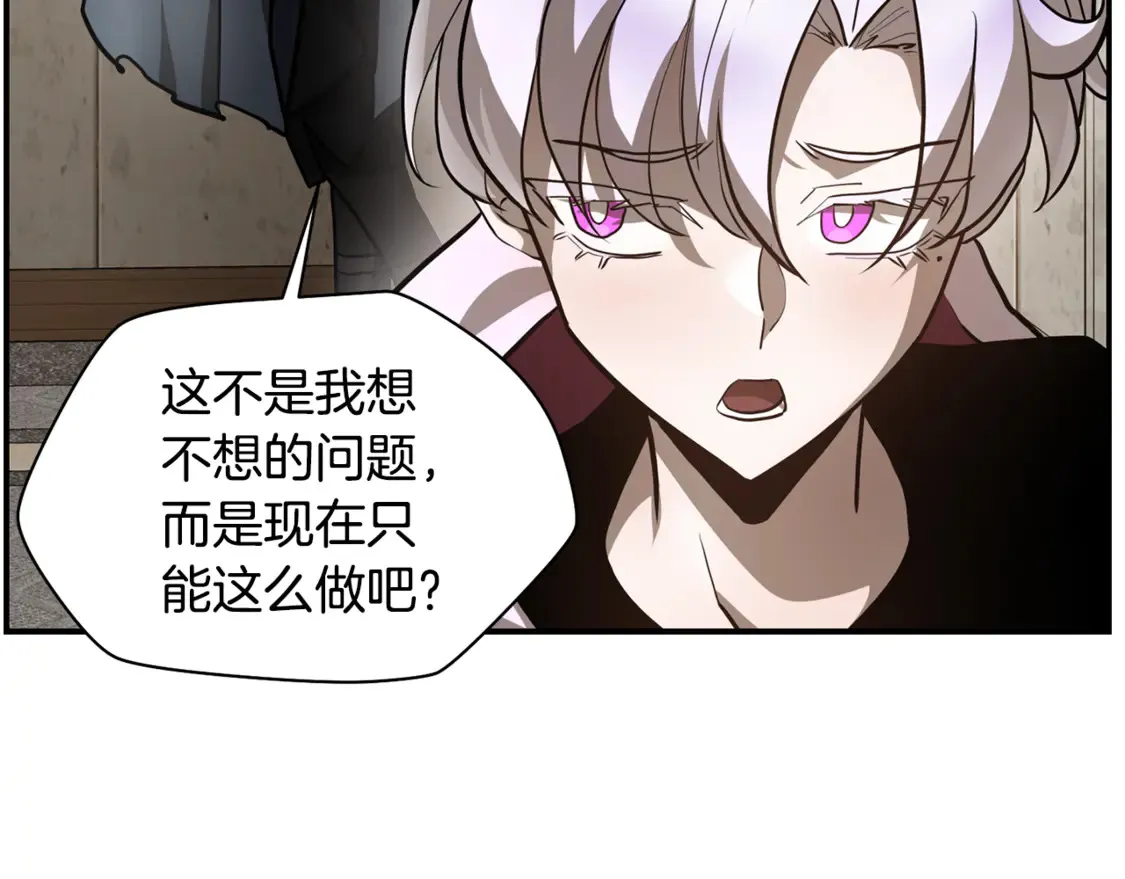 第41话 新的室友171