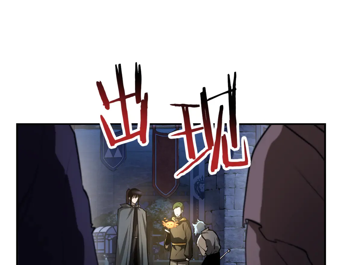 第46话 遭遇暗杀194