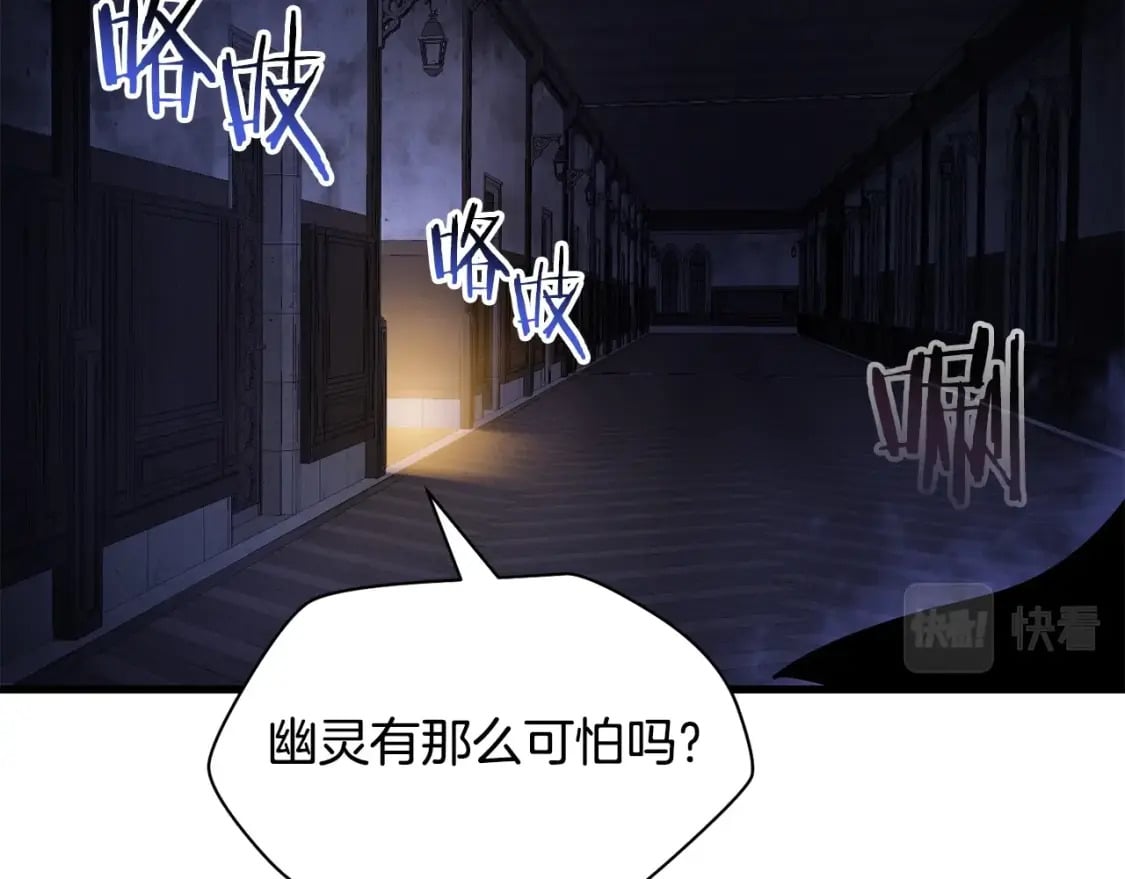 第36话 我上来就是一拳！223