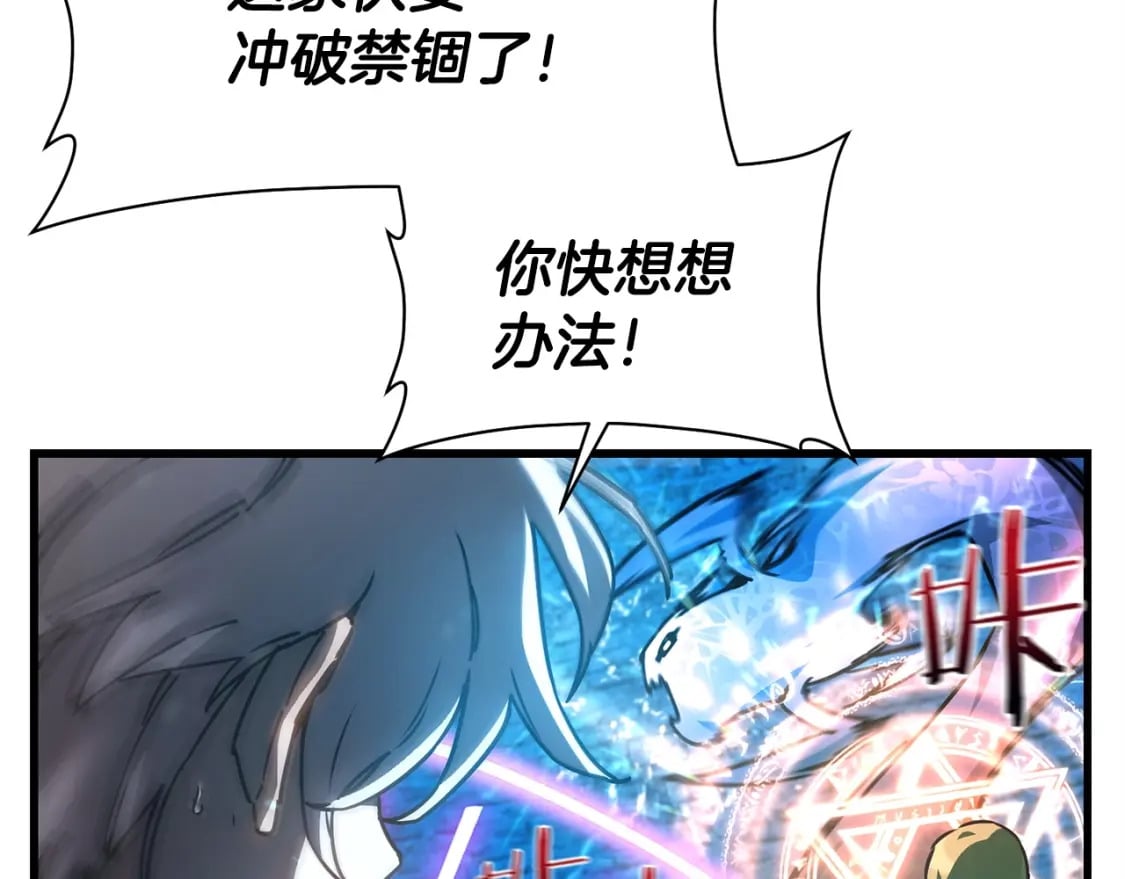 第39话 降伏精灵134
