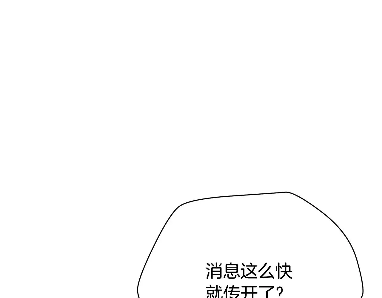 第57话 与一年级的对战152