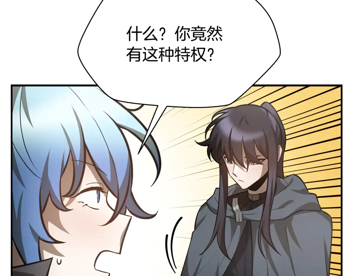 第48话 嫌犯居然越狱了139