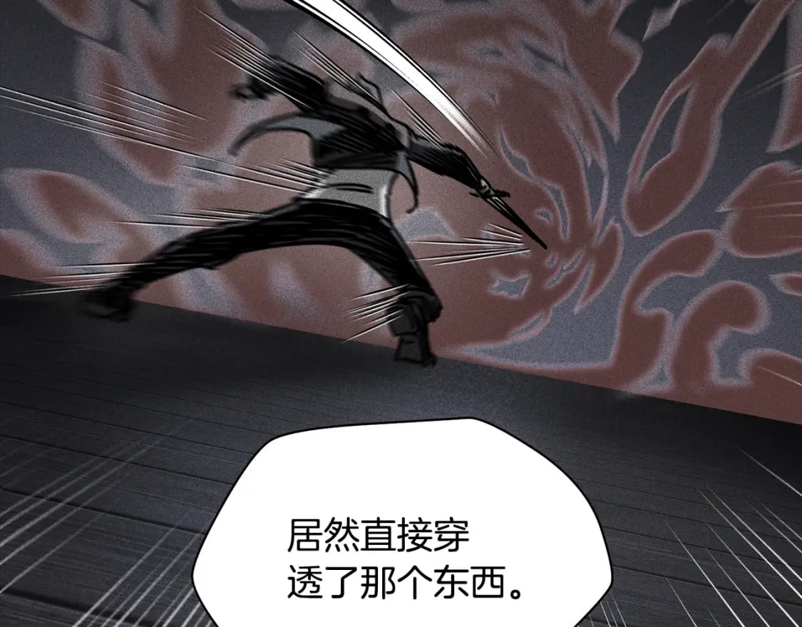 第37话 有线索了！150