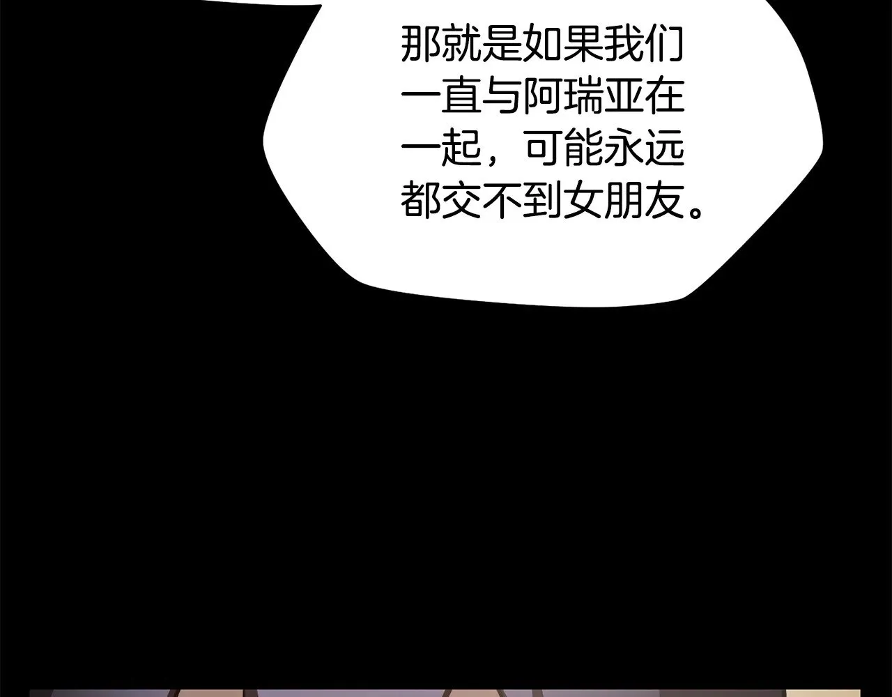 第63话 积极备考61