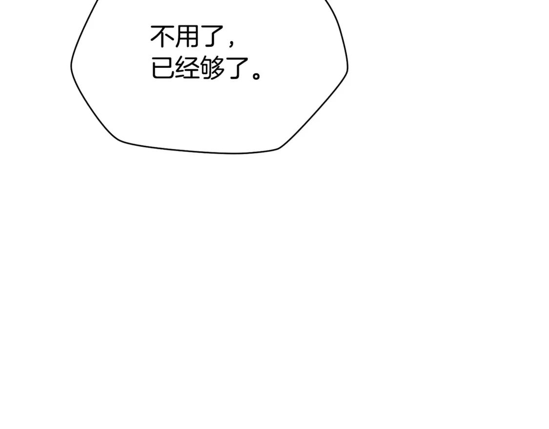 第49话 借钱买书119