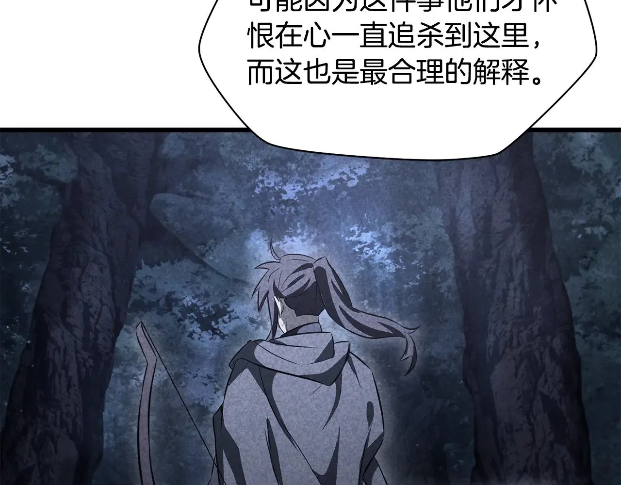 第73话 同心协力102
