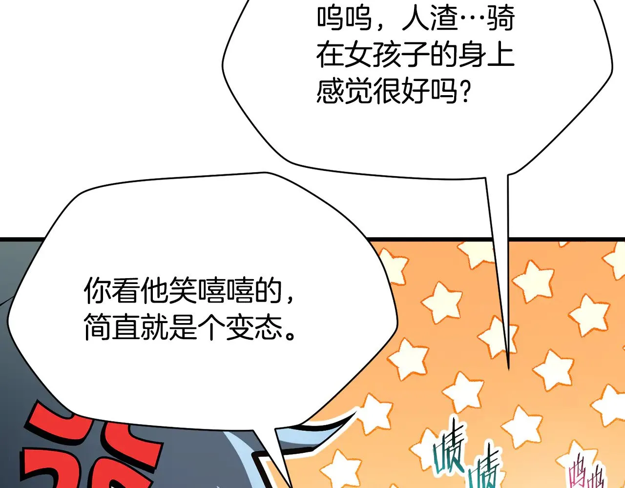 第59话 胜负已分165