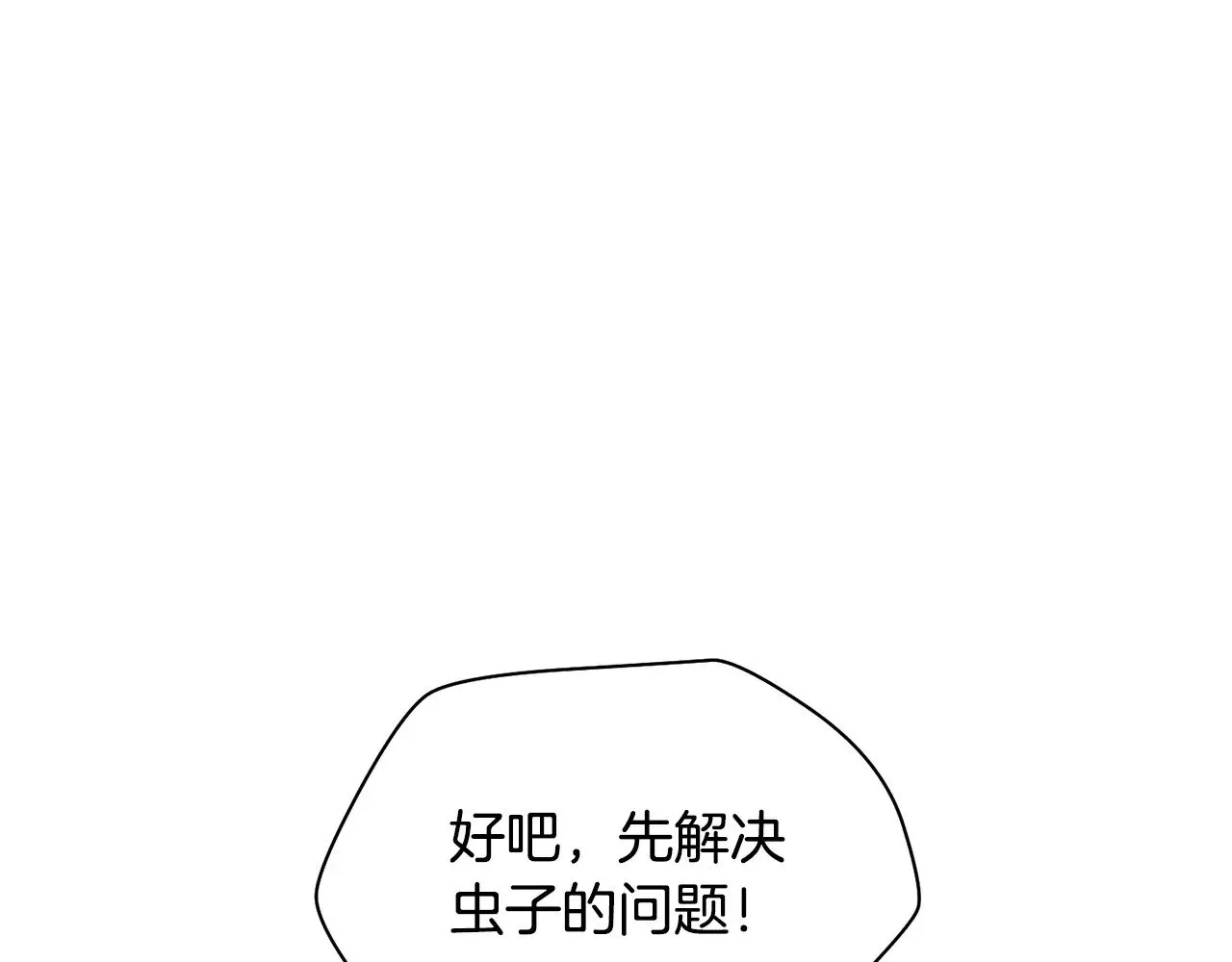 第65话 准备野营59