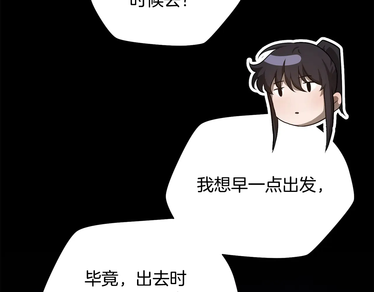 第55话 四人小队初成160