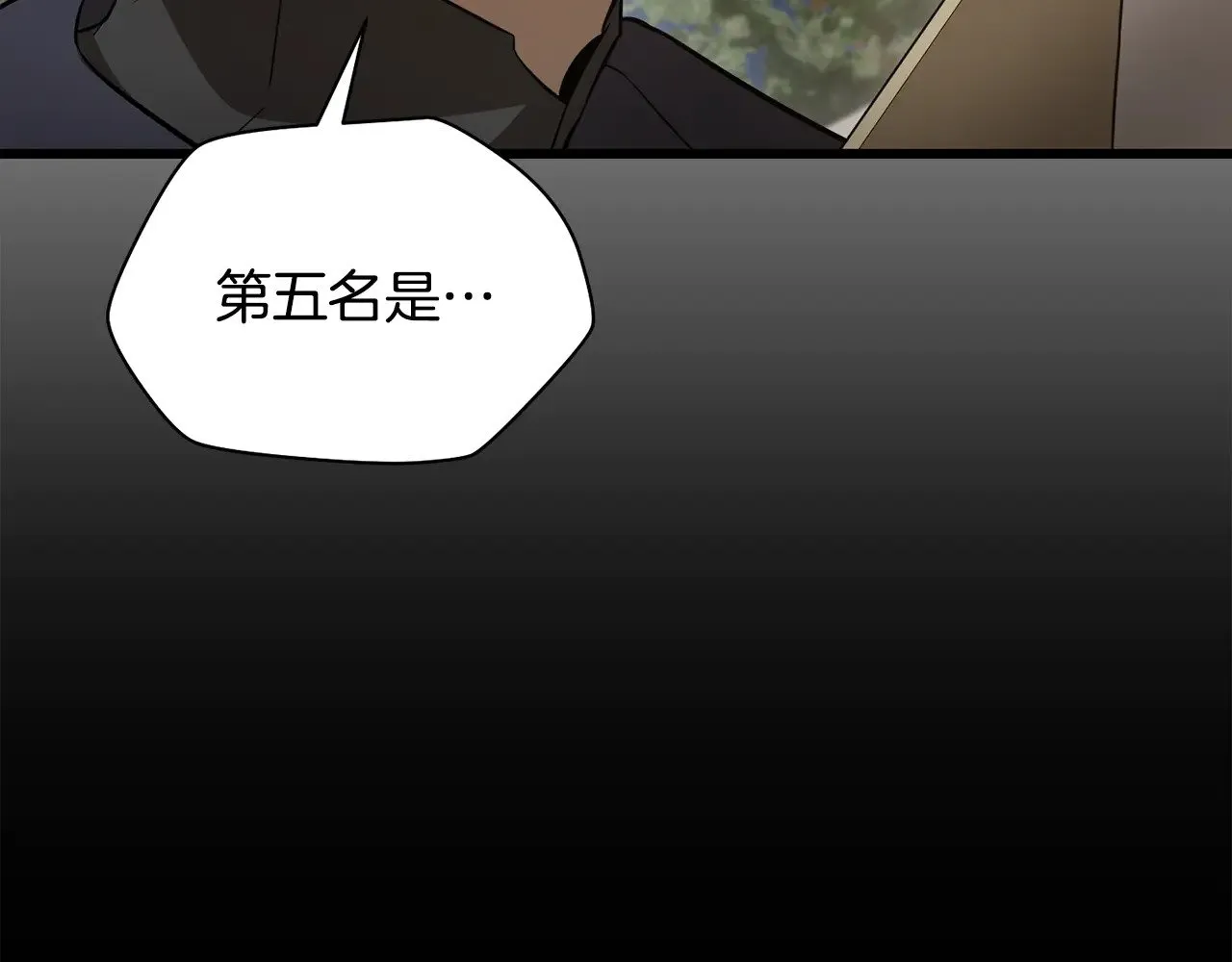 第71话 接连的事故82
