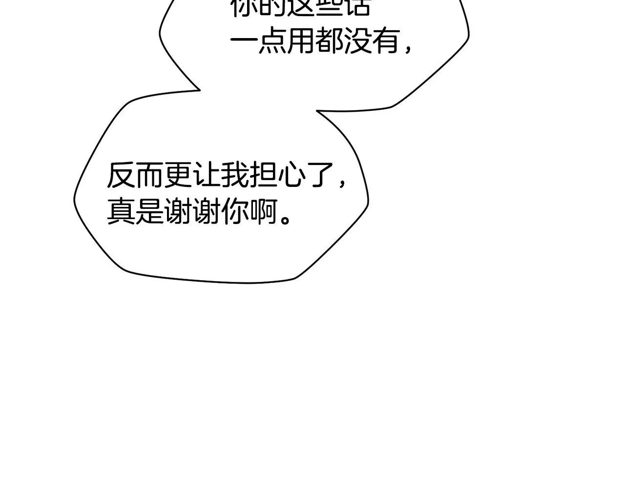 第65话 准备野营28