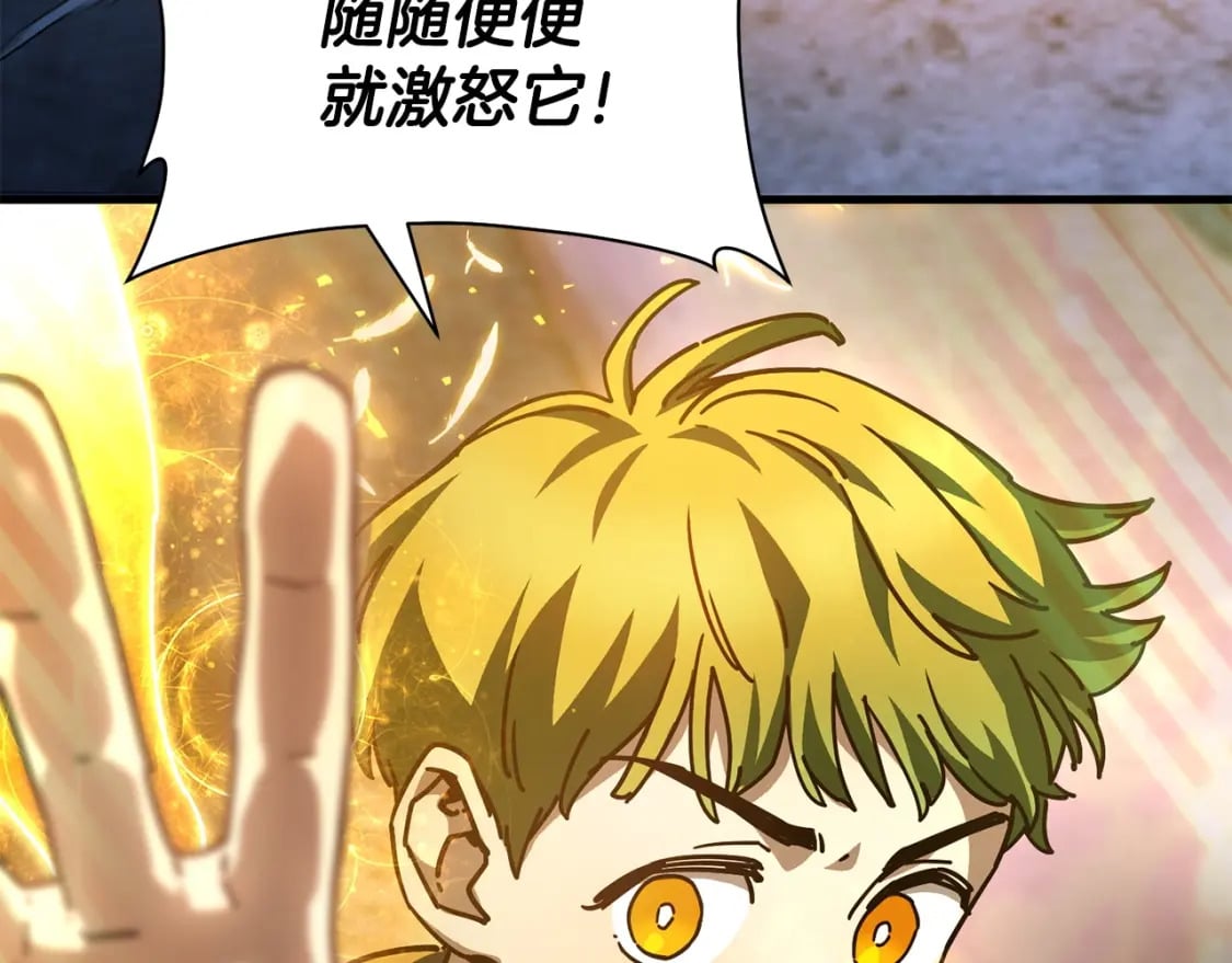 第39话 降伏精灵5