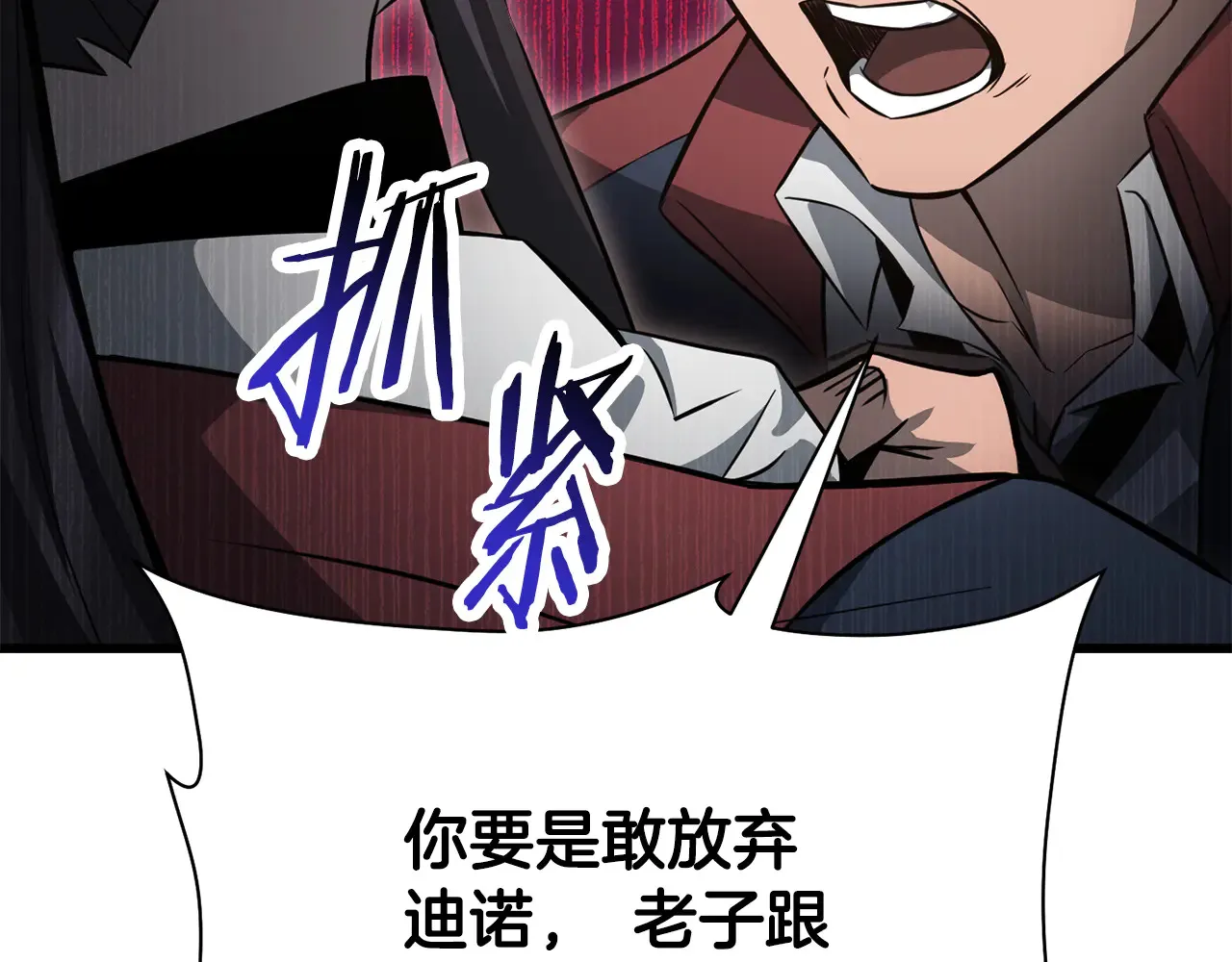 第74话 分头行动63