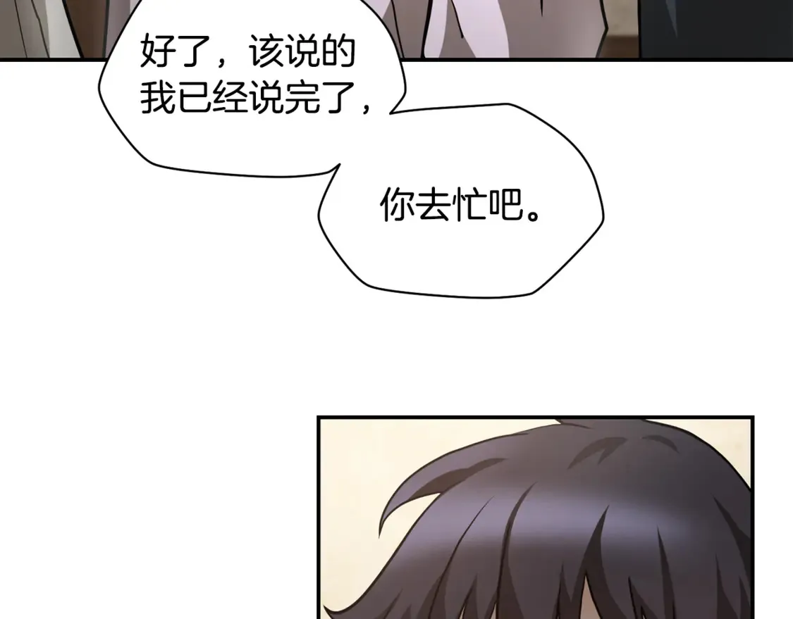 第41话 新的室友249