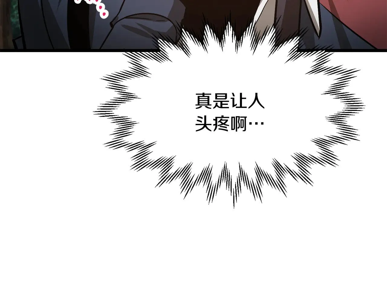 第70话 一场救人风波129