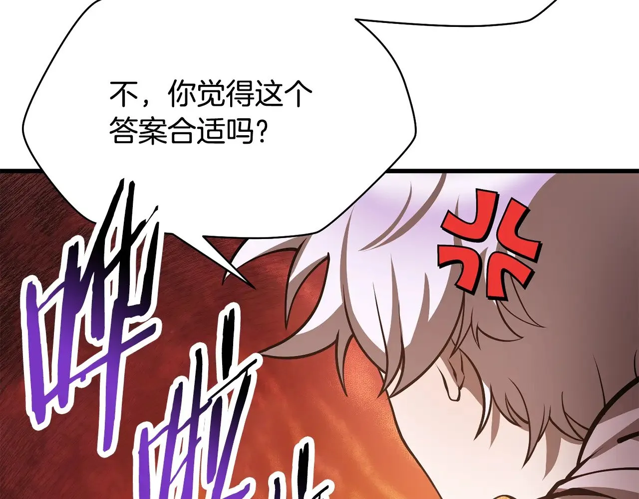 第57话 与一年级的对战28