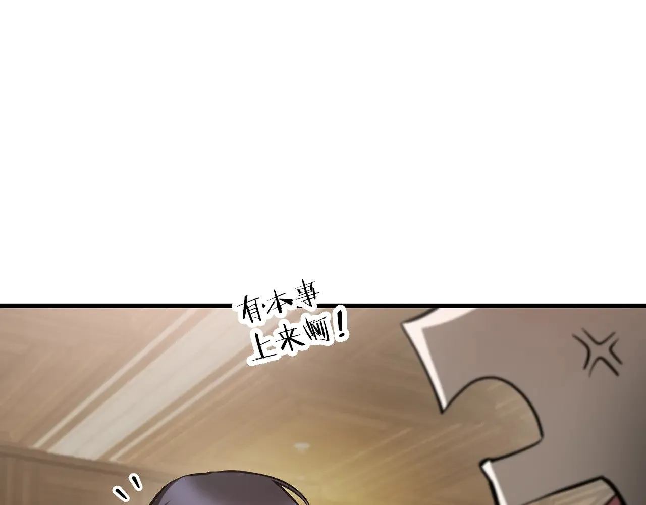 第59话 胜负已分168