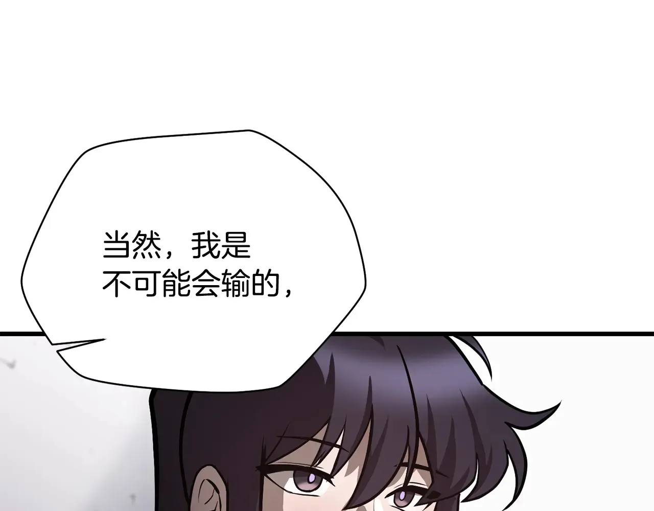 第55话 四人小队初成178