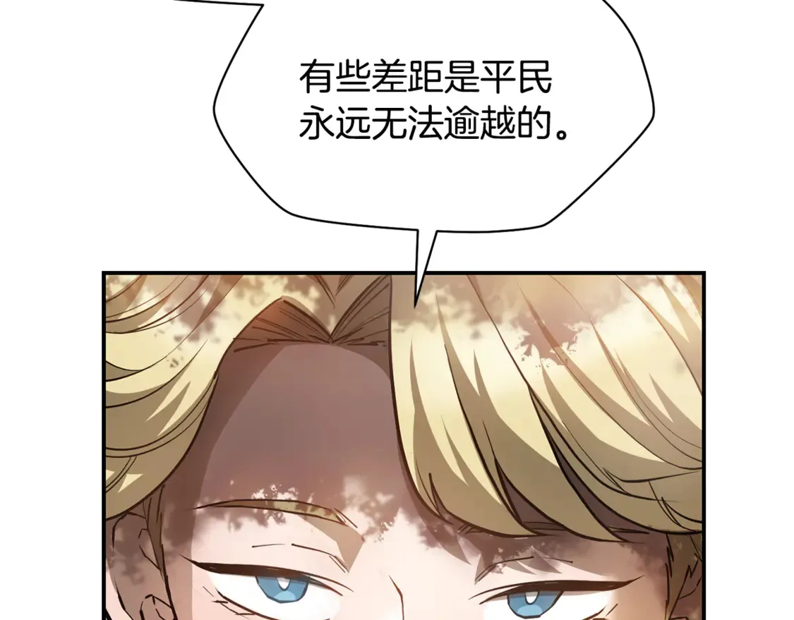 第42话 这难道是校园霸凌？11