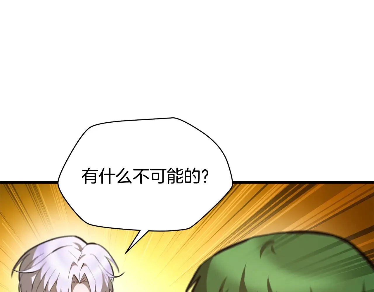 第64话 履行赌约105