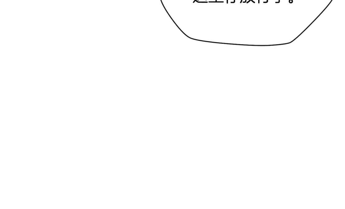 第36话 我上来就是一拳！45