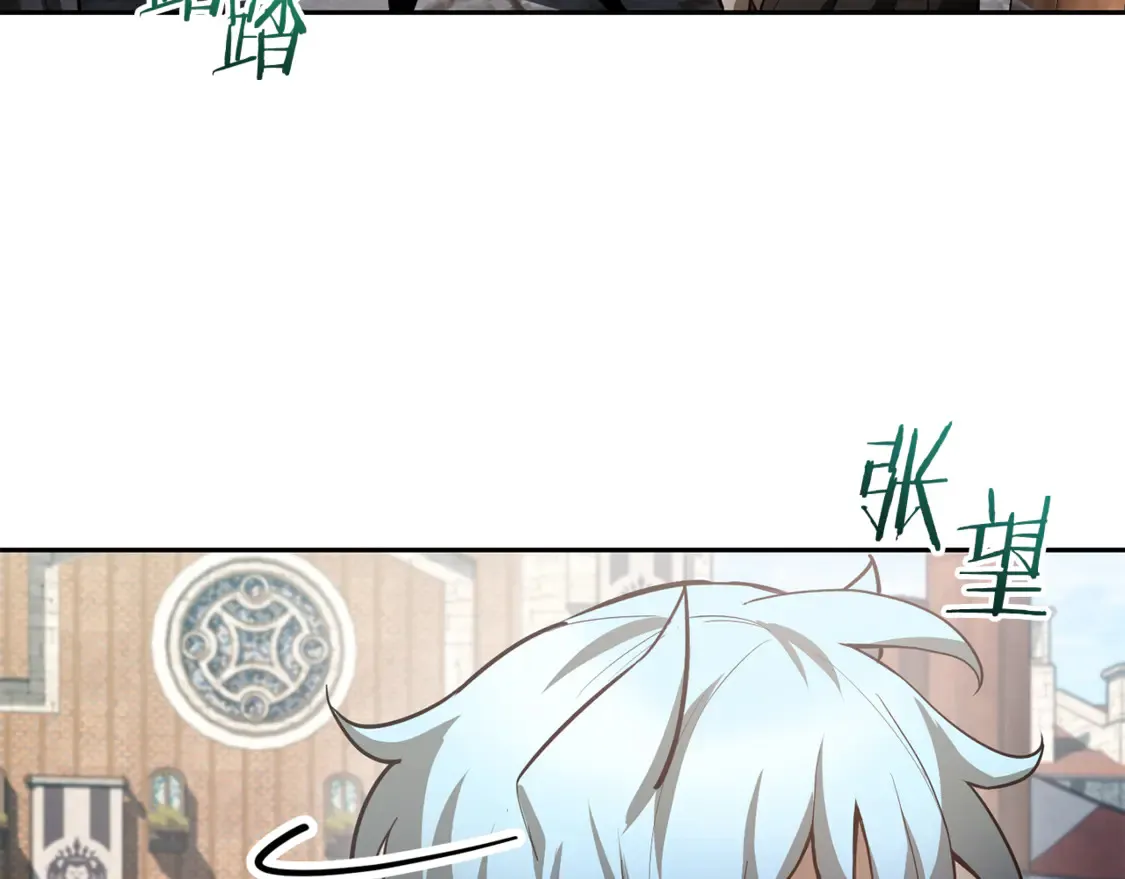 第46话 遭遇暗杀76