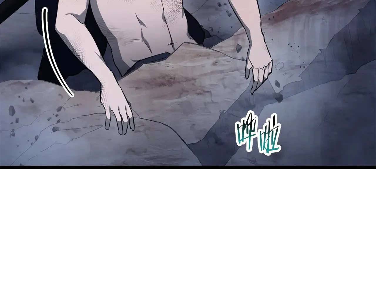 第75话 吸收魔气239