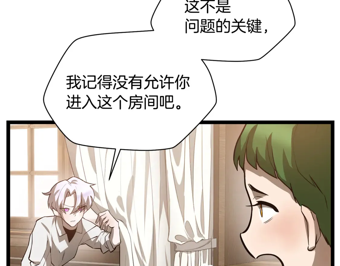 第45话 暗中出手78