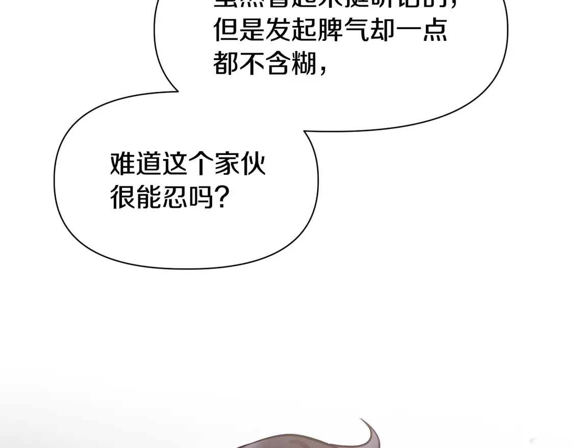 第46话 遭遇暗杀57