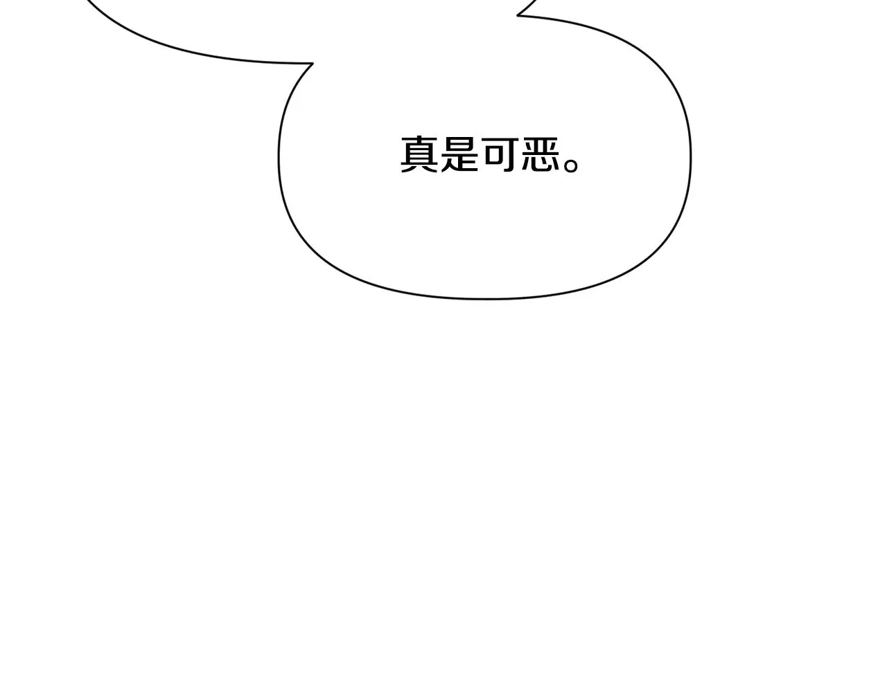 第71话 接连的事故146