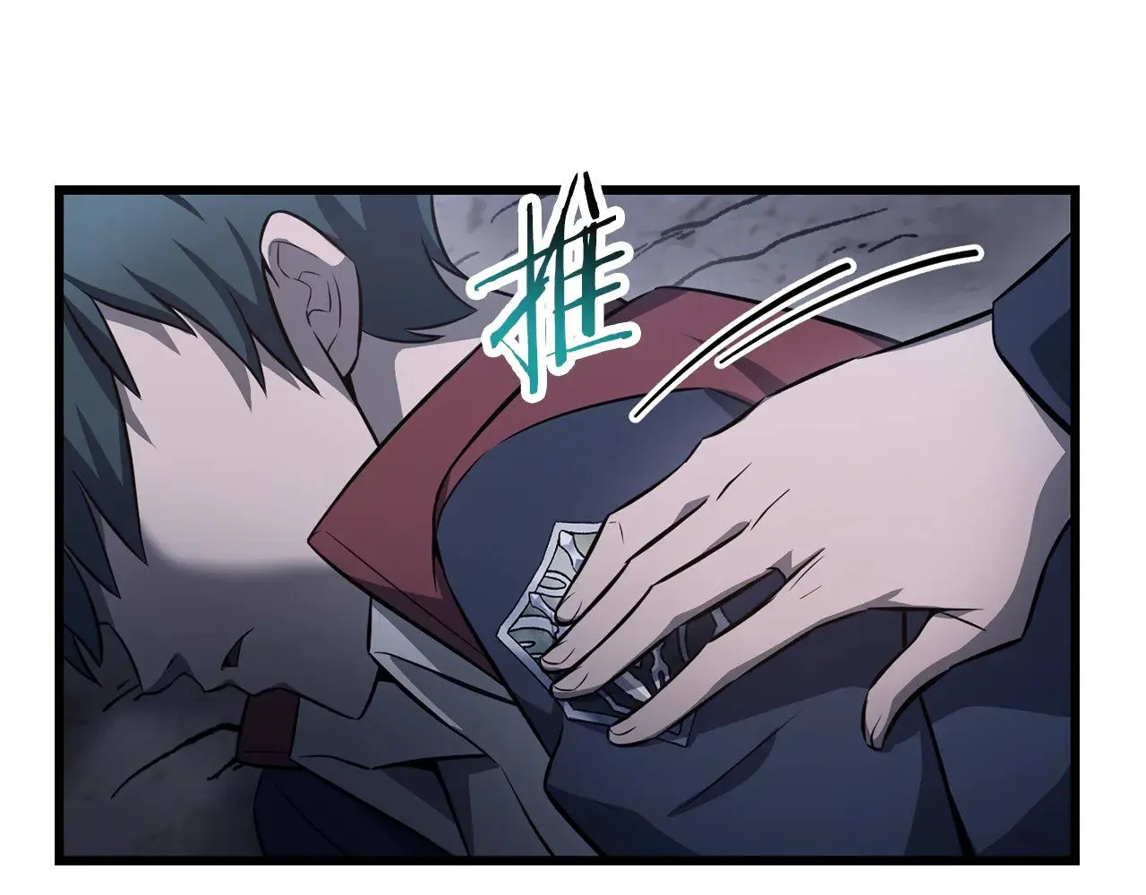 第75话 吸收魔气32