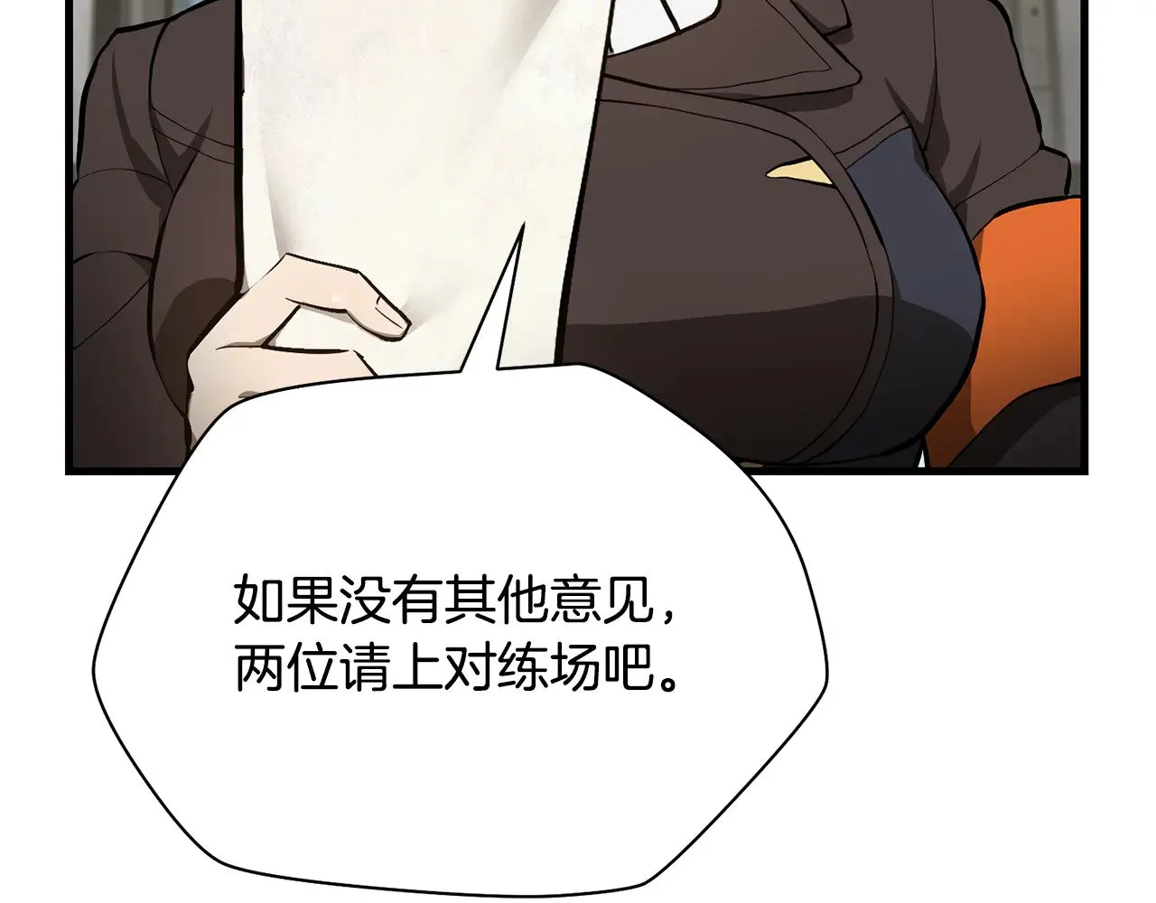 第58话 新生来了101