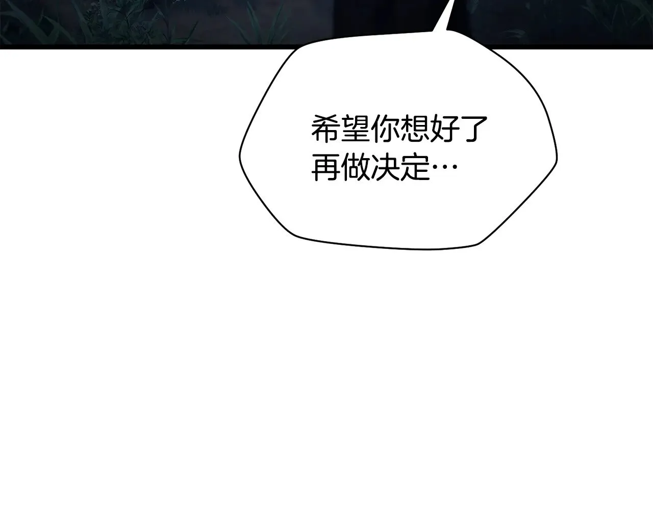 第72话 谁才是捕猎者182