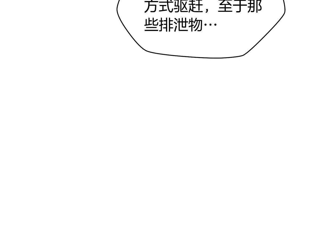 第65话 准备野营25