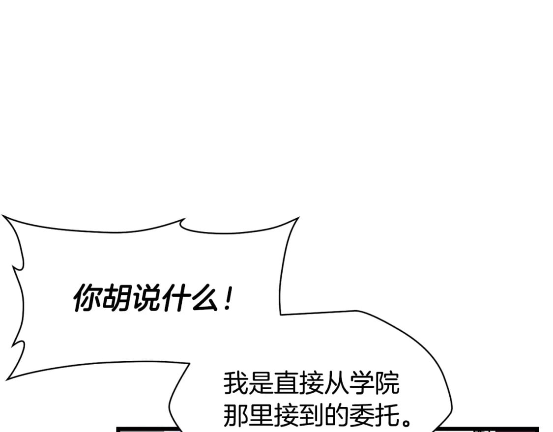 第37话 有线索了！74