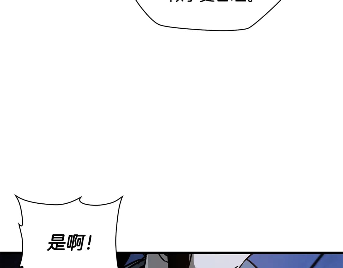 第37话 有线索了！128