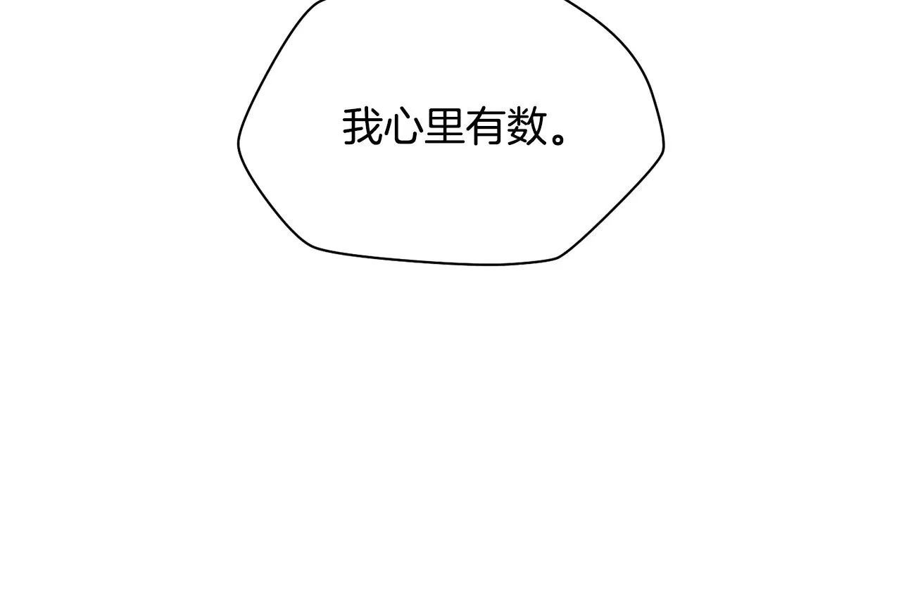 第64话 履行赌约70