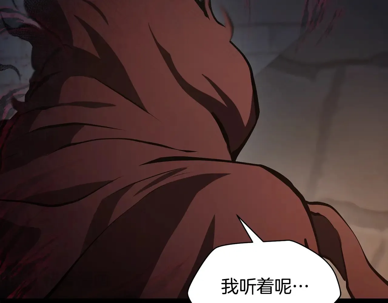 第66话 消失的马28