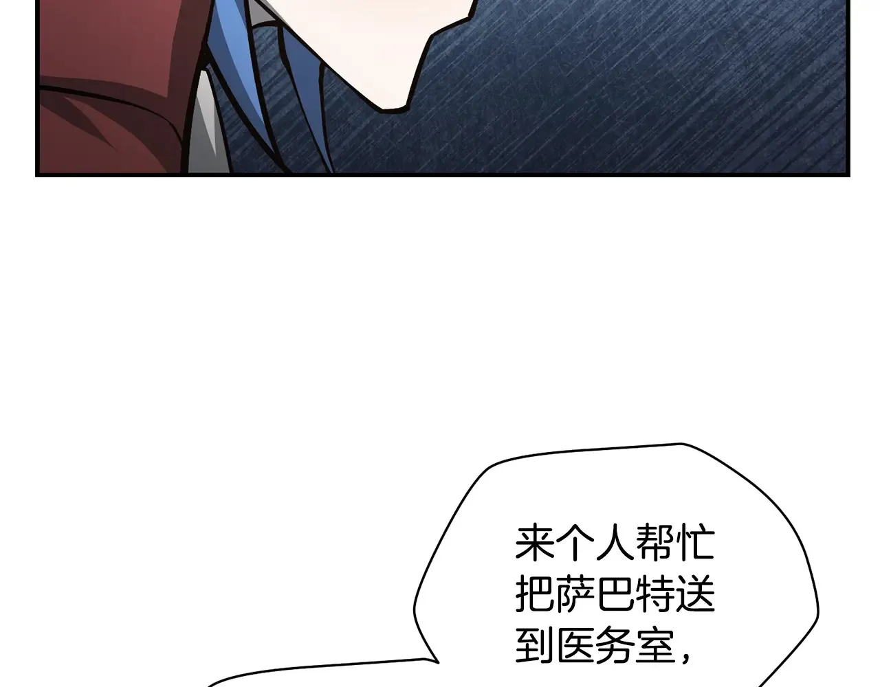 第51话 暴虐87