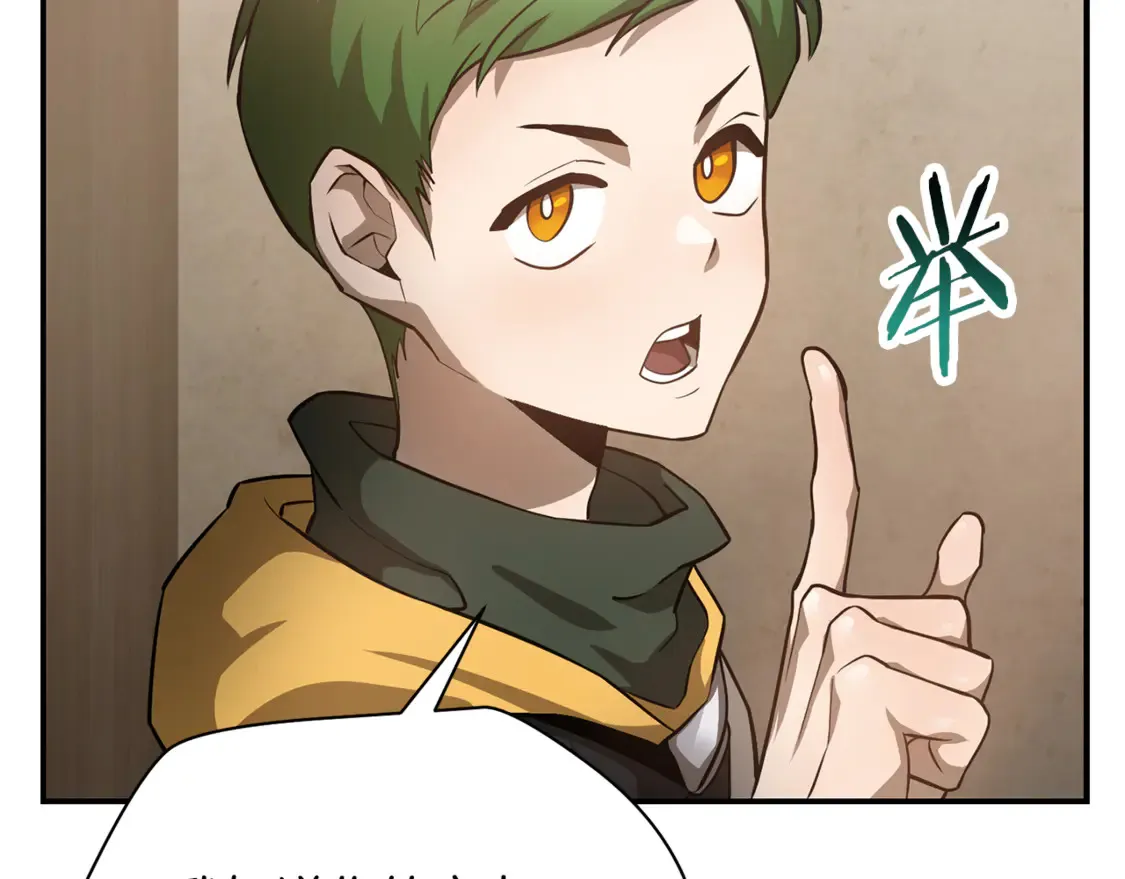 第48话 嫌犯居然越狱了31