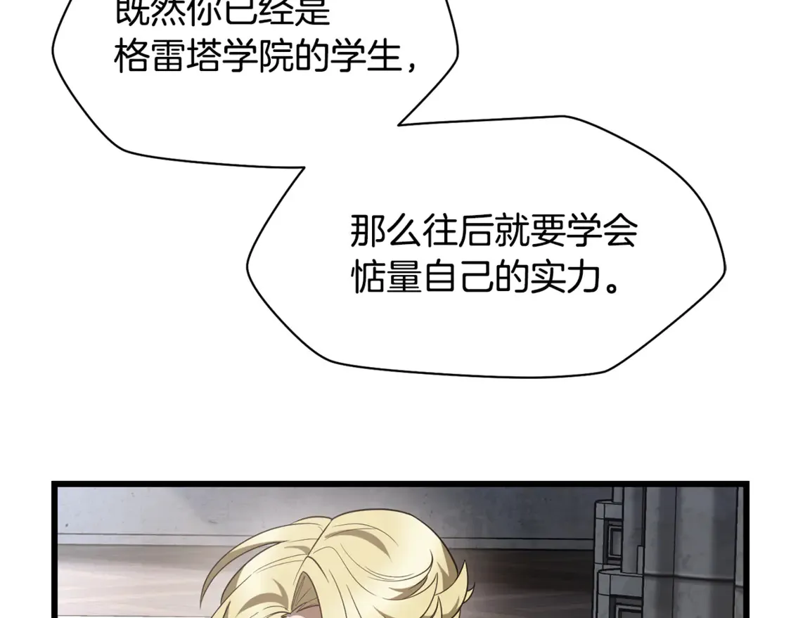 第44话 有仇必报65
