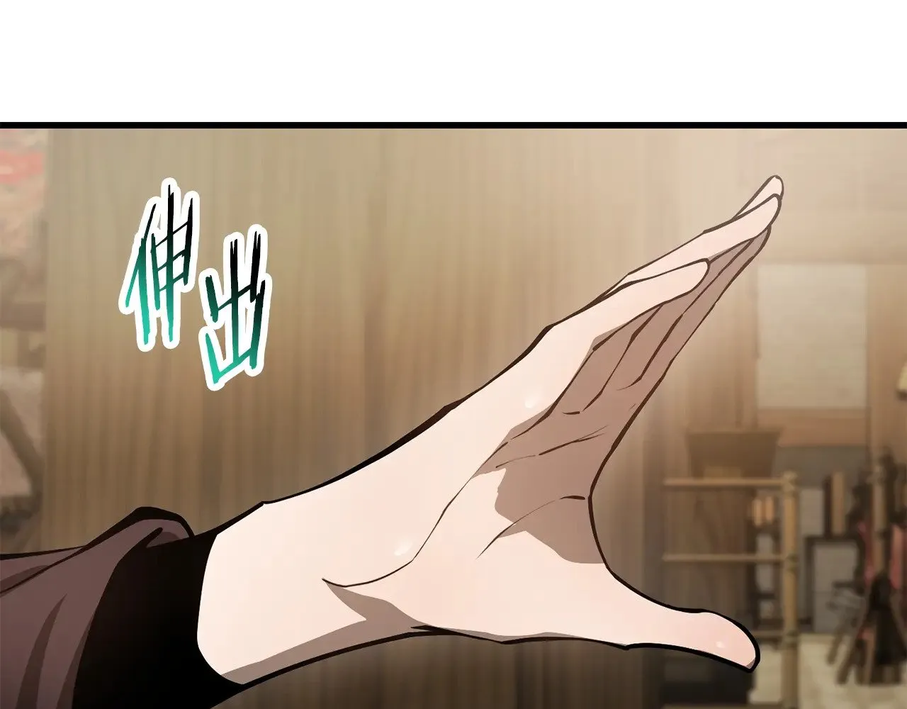 第65话 准备野营149