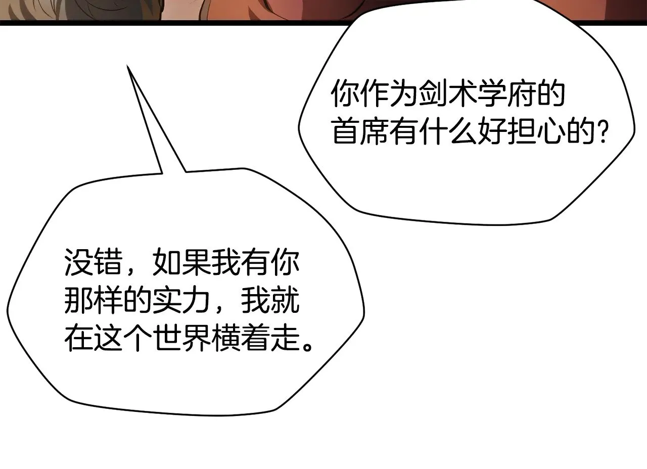 第68话 找到你了81