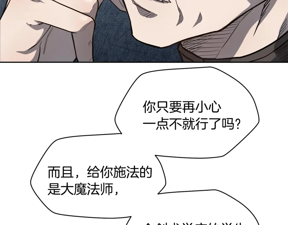 第41话 新的室友126