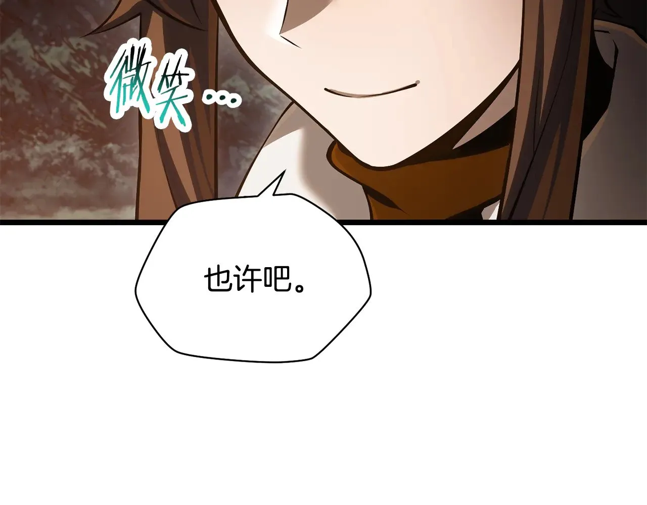 第68话 找到你了100