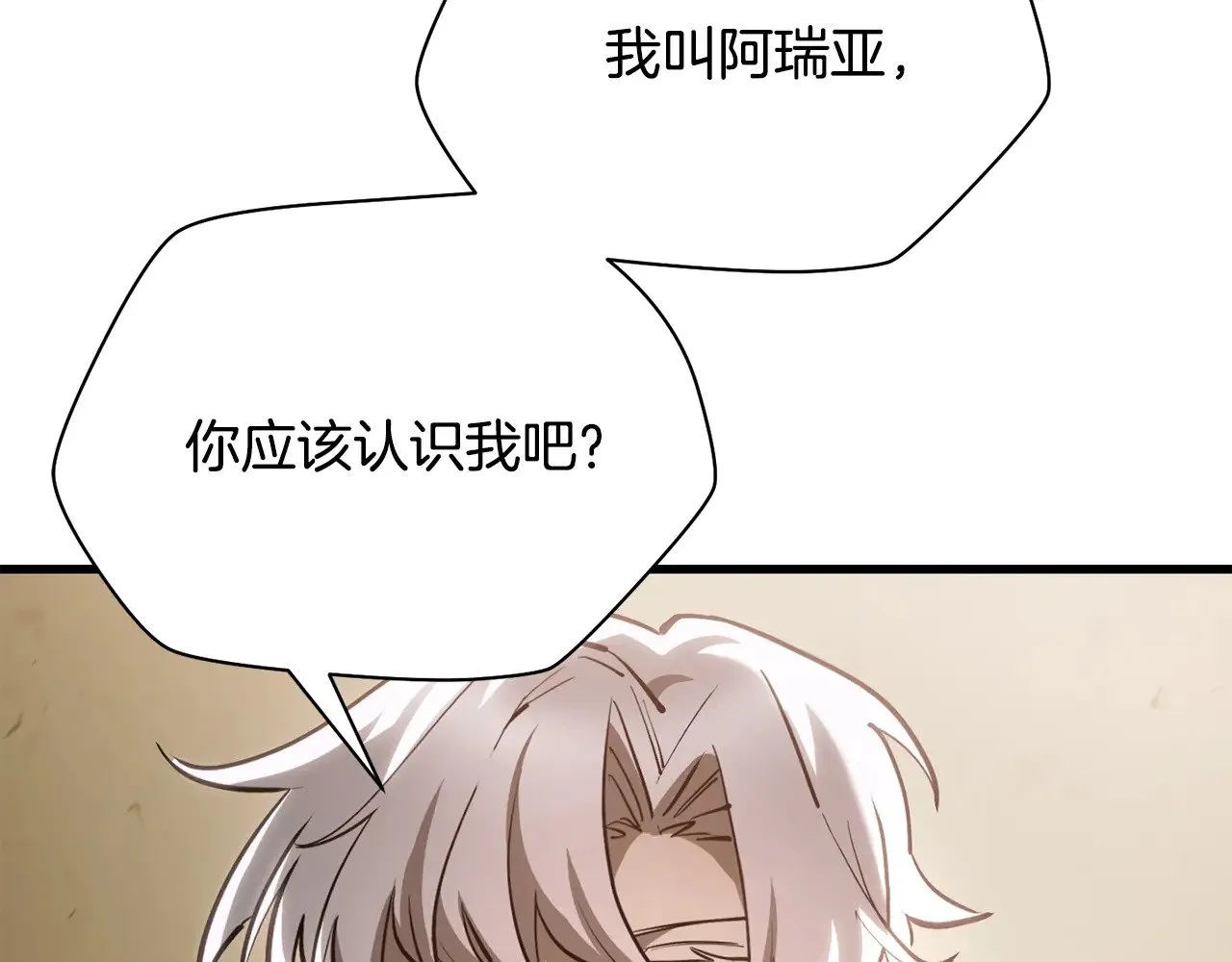 第62话 剑拔弩张171