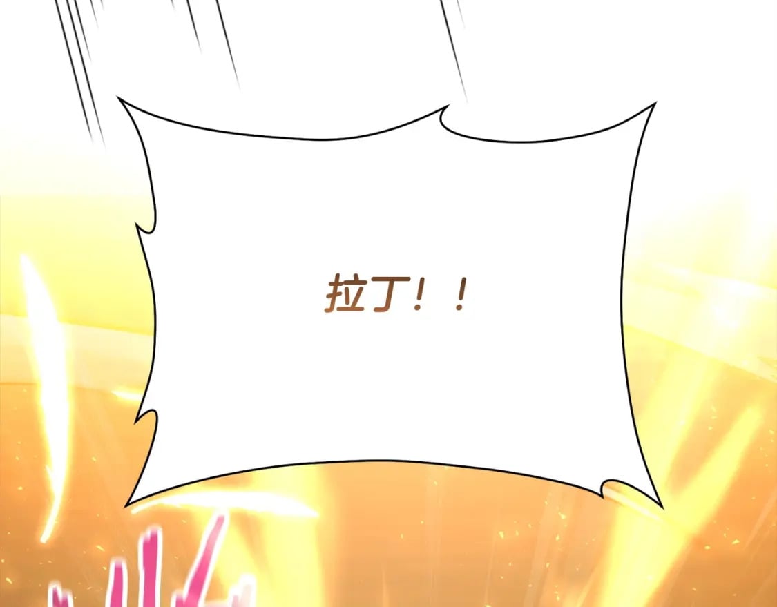 第38话 剑劈精灵228
