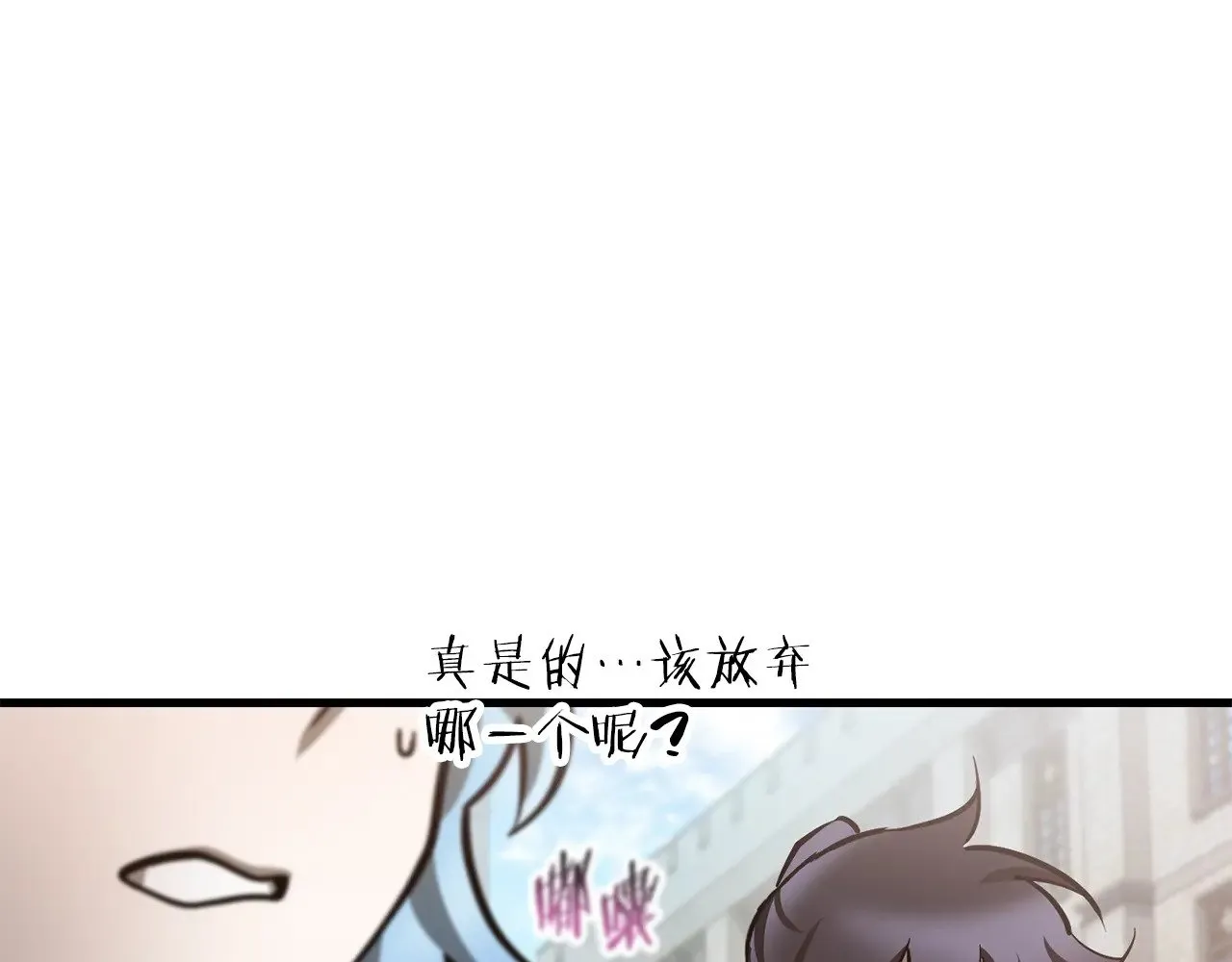 第66话 消失的马101