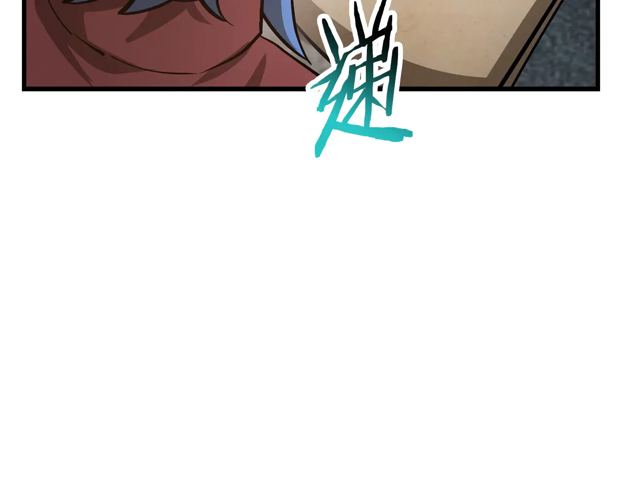 第52话 接受惩罚105